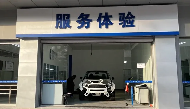 庞大欧力士汽车租赁有限公司构建专业汽车维修等汽车维修等体系
